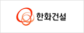 한화건설