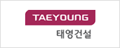 TAEYOUNG 태영건설